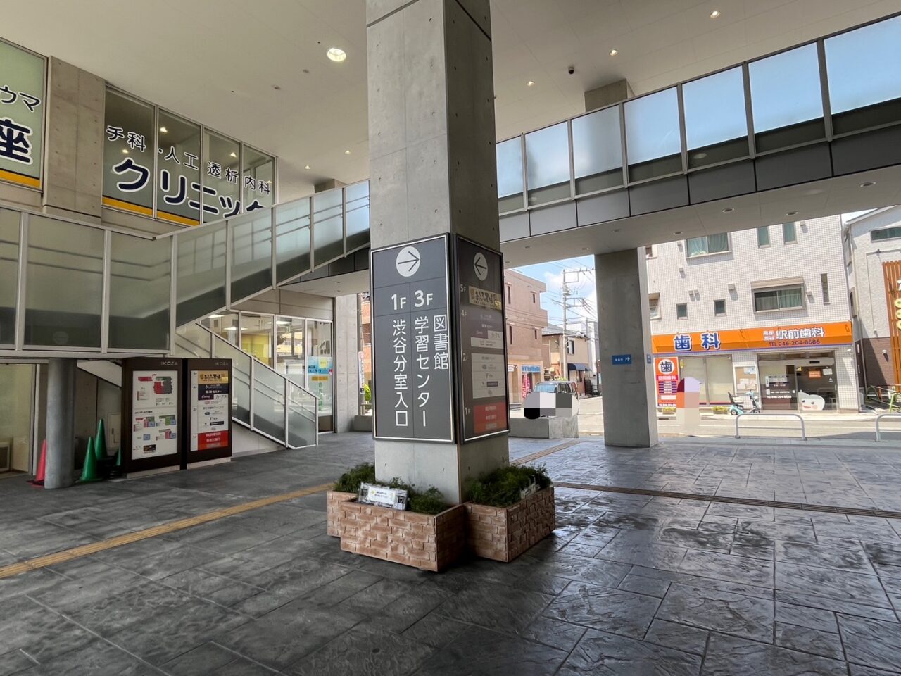 渋谷学習センター・渋谷図書館があるIKOZAの外観2