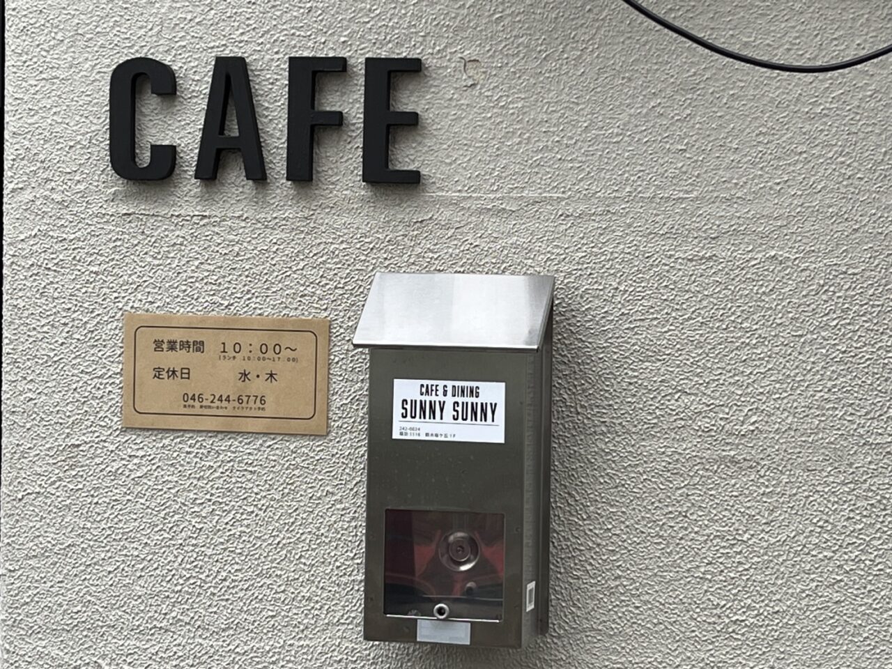 cafe＆dining SUNNYSUNNYの営業時間