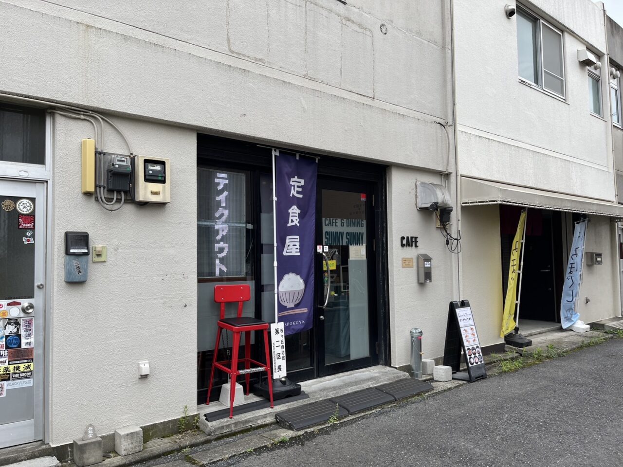 cafe＆dining SUNNYSUNNYの外観