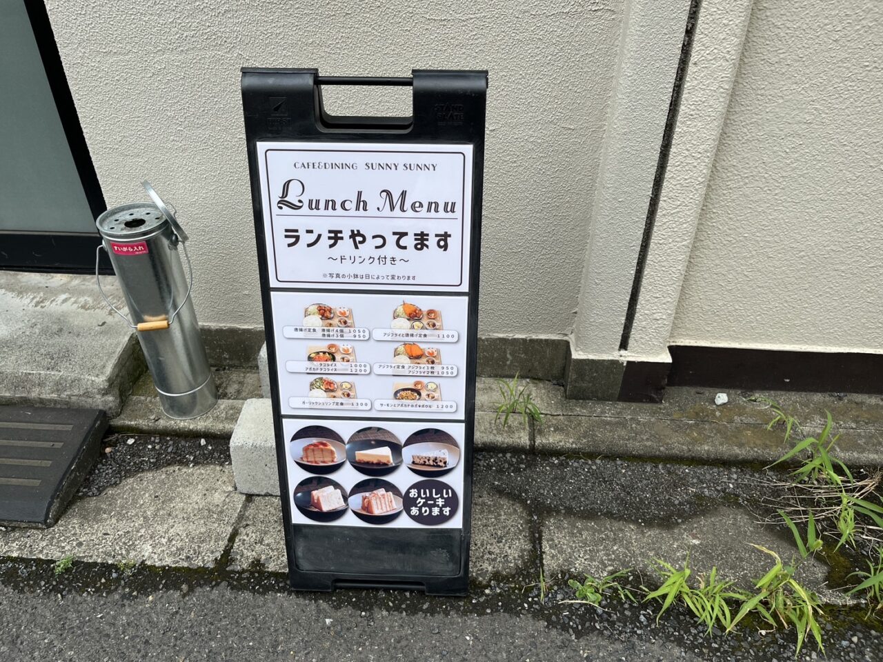 cafe＆dining SUNNYSUNNYのランチメニュー全体