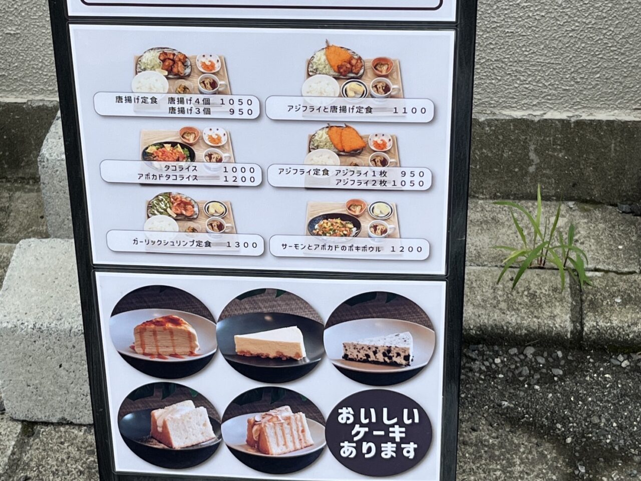 cafe＆dining SUNNYSUNNYのランチメニュー2