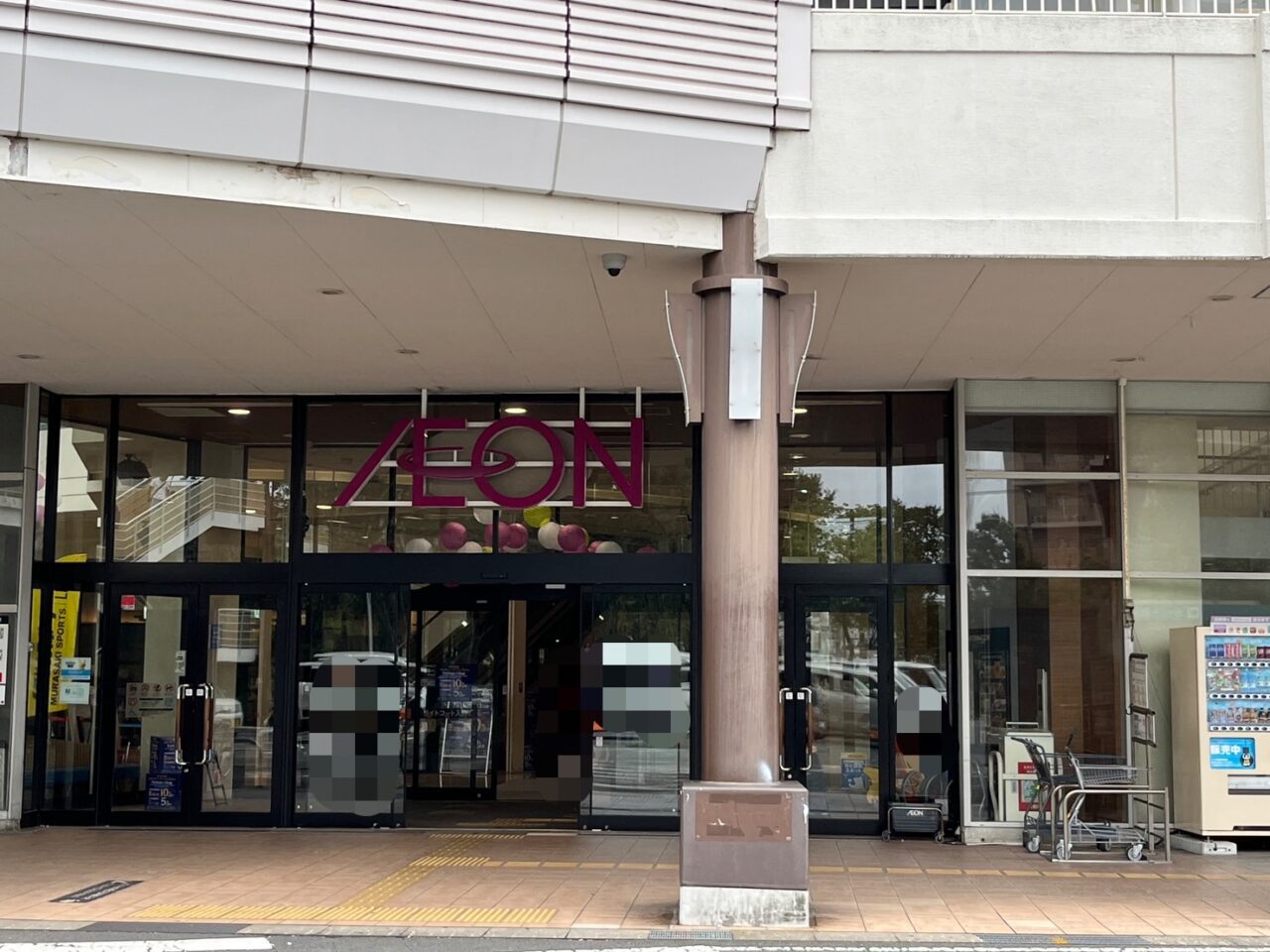 イオンモール大和店の入り口