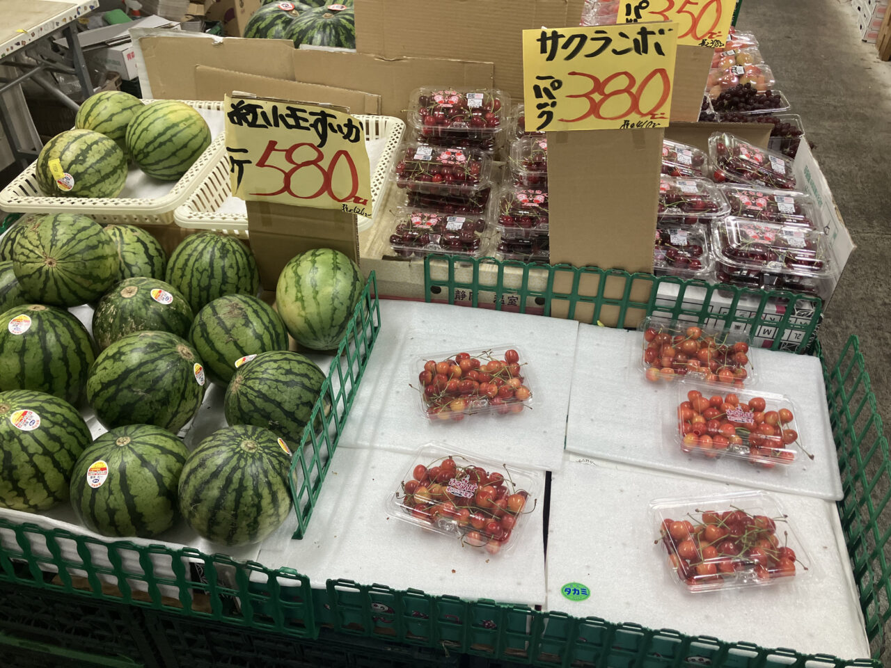 格安野菜
