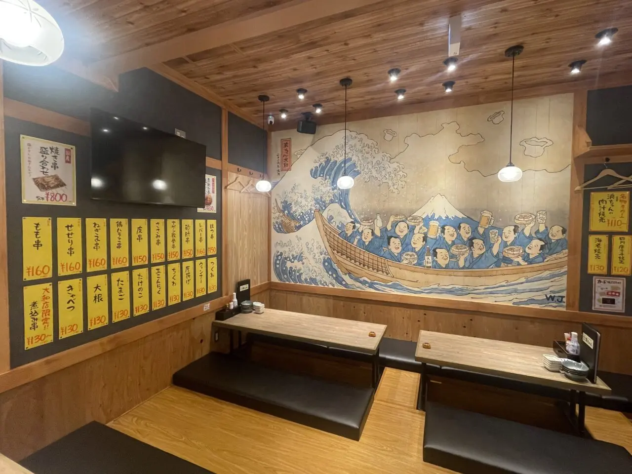 行きたくなる酒場浜ちゃん店内客席