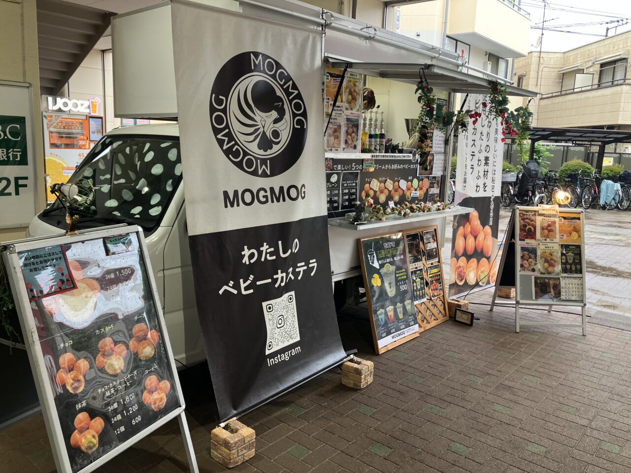 MOGMOGベビーカステラ専門店 神奈川支店