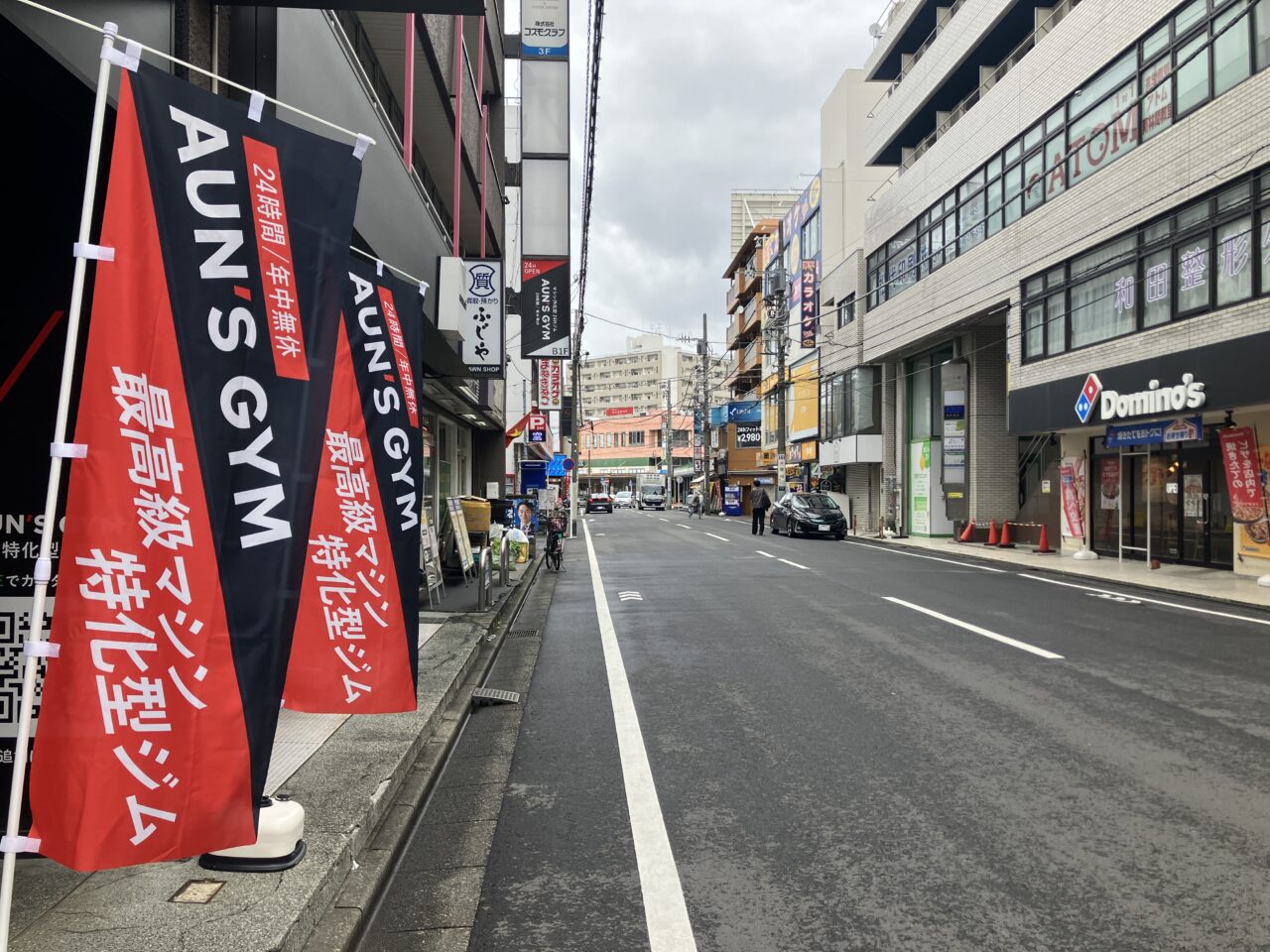南林間駅西口