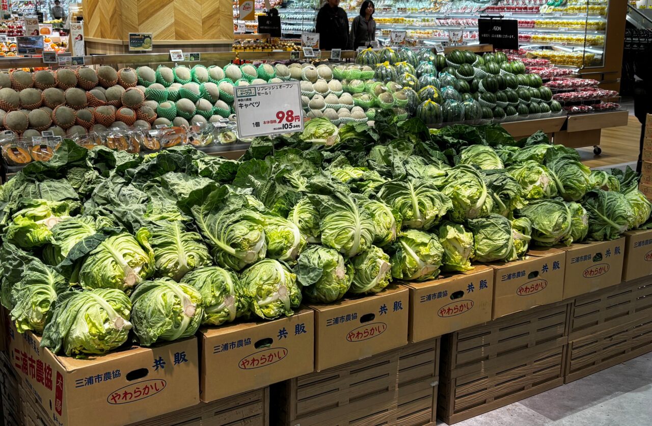 野菜