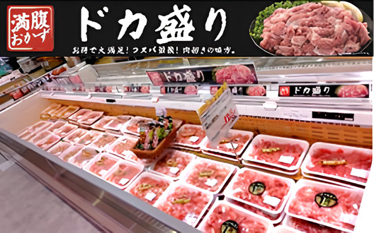 肉
