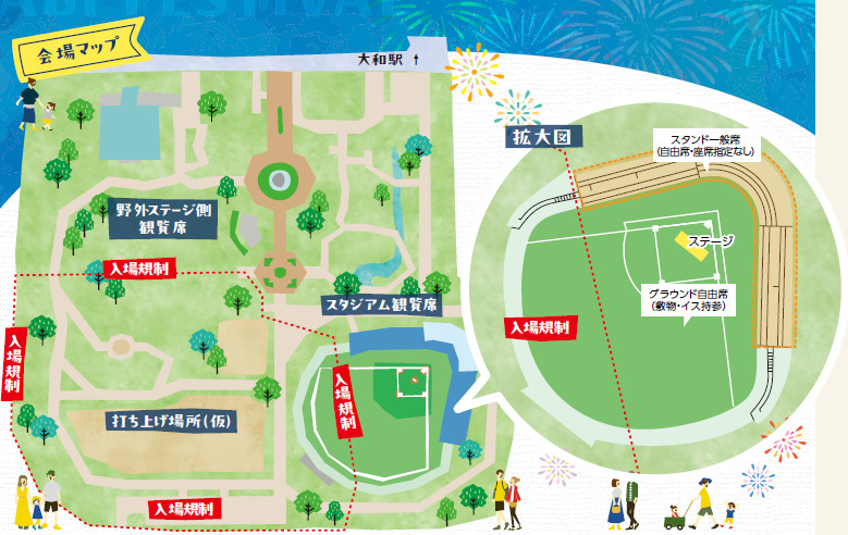 引地台公園マップ