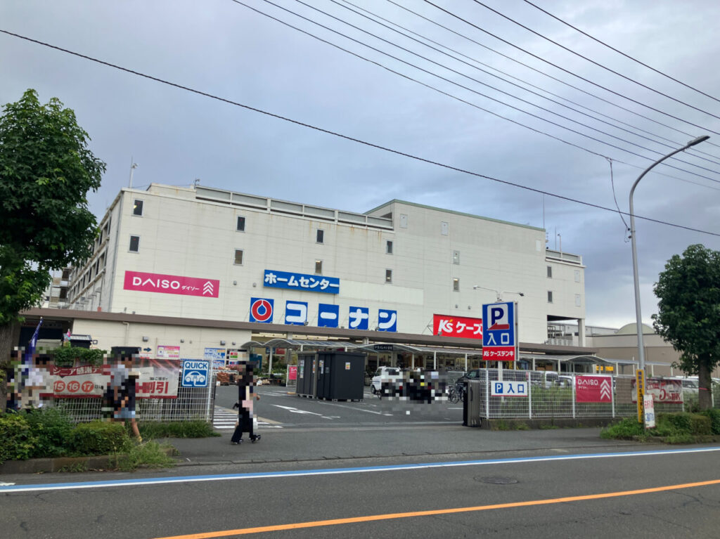 コーナン中央林間店