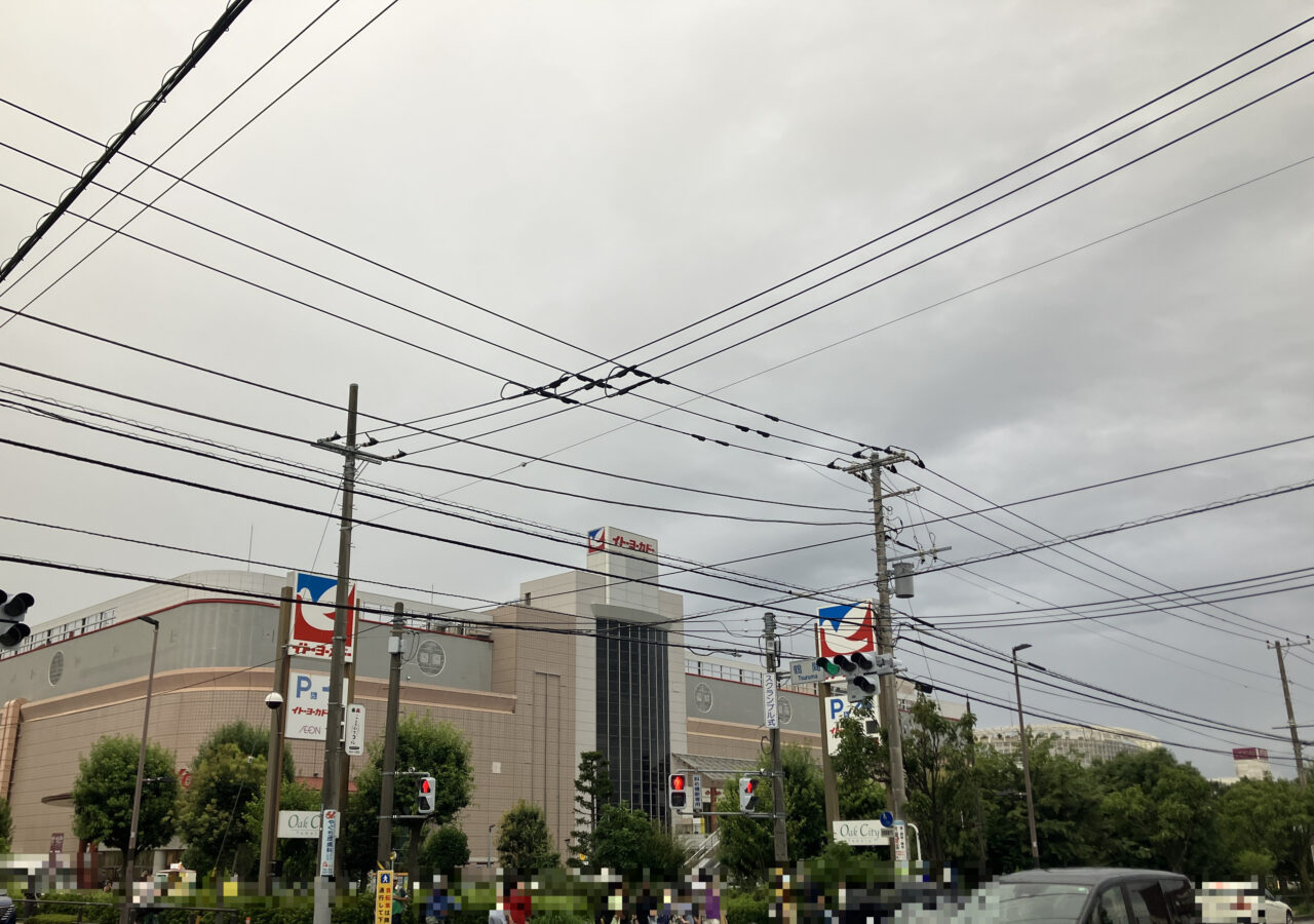 イトーヨーカドー大和鶴間店
