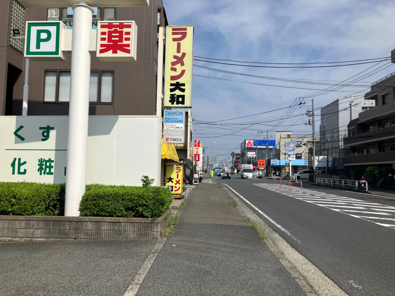 １６号線