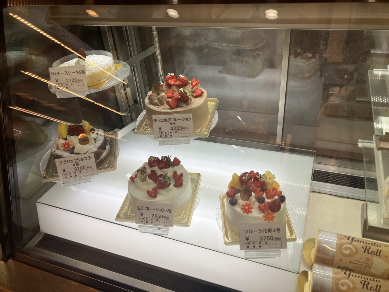 ホールケーキ