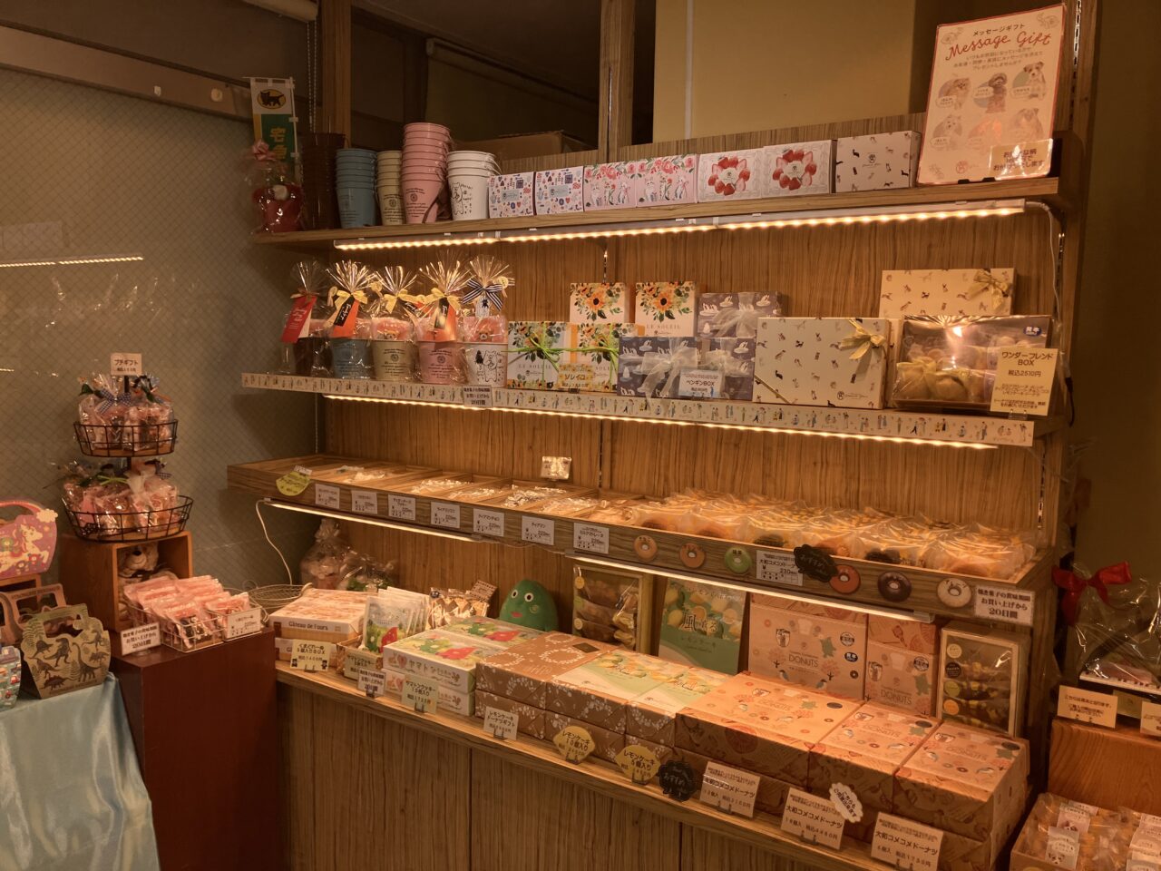 大和市推奨品ギフト