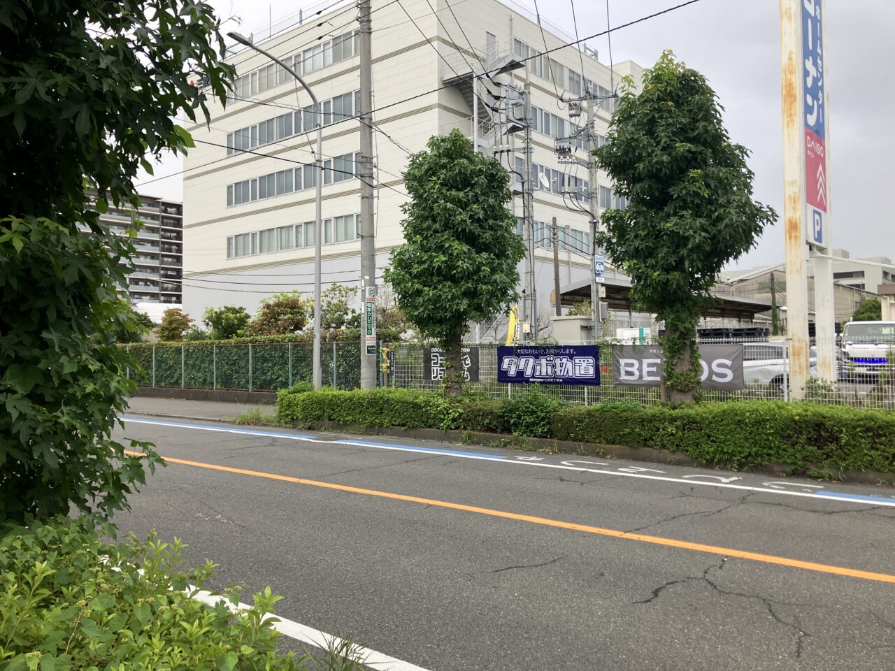 中央林間