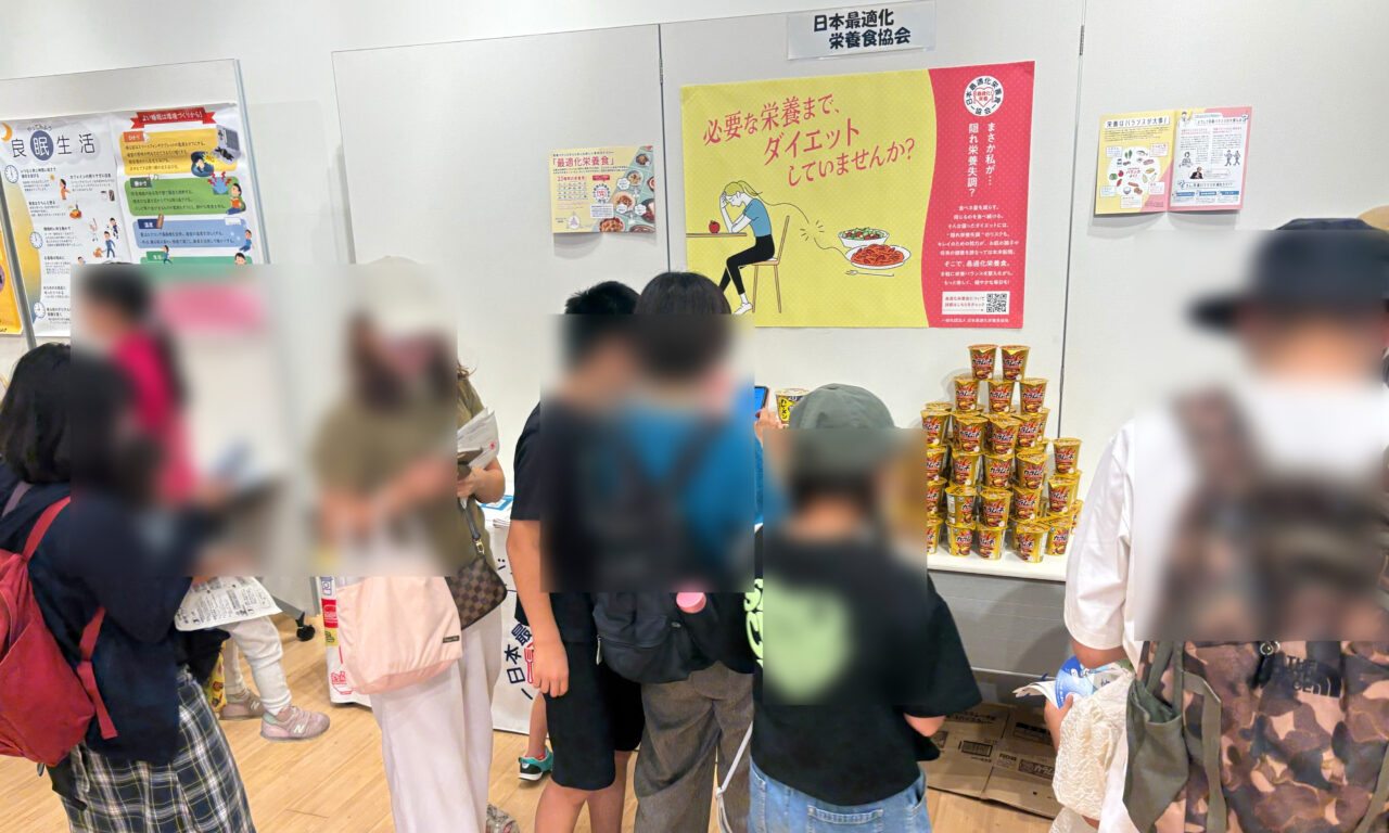 第12回やまと食育フェア2