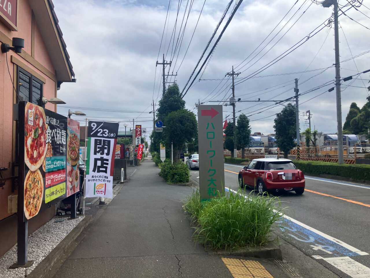 グラッチェガーデンズ 大和深見店 ハローワークの通り