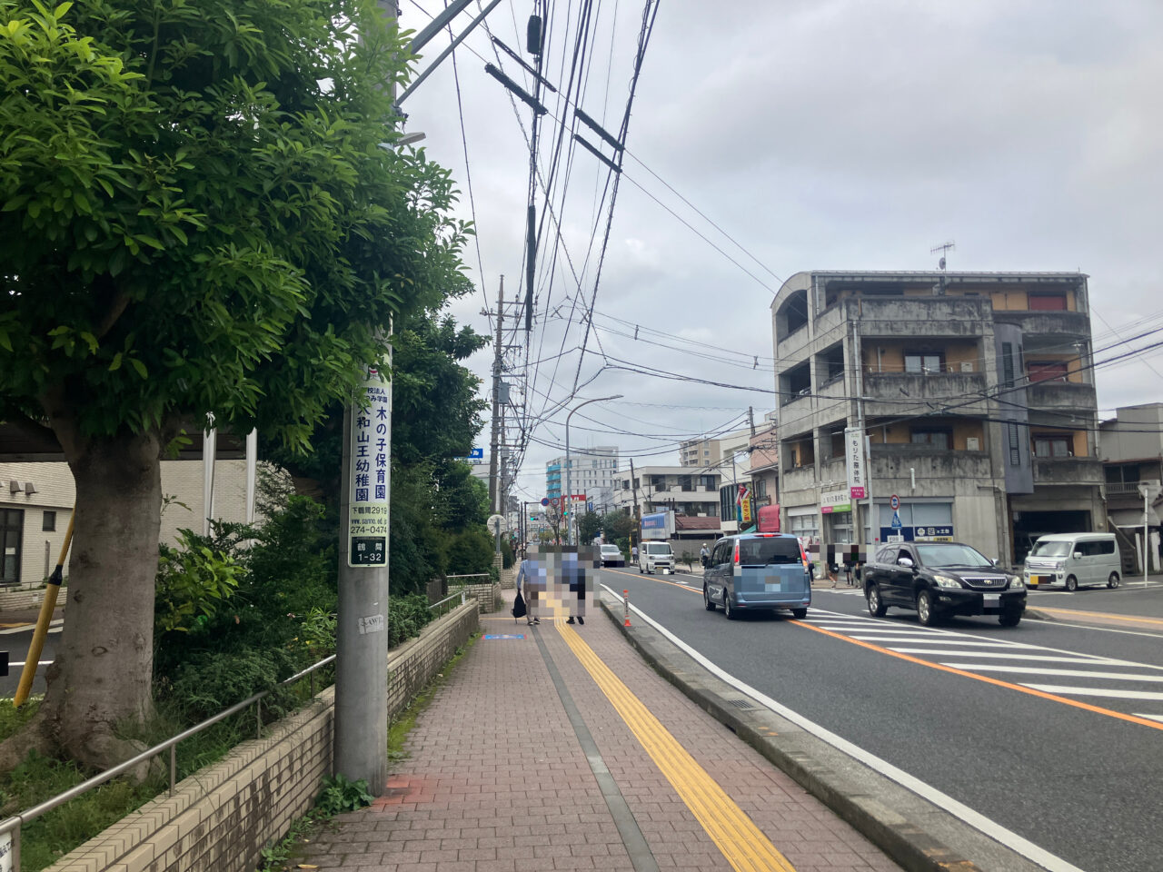 大和市保健福祉センター通り沿い