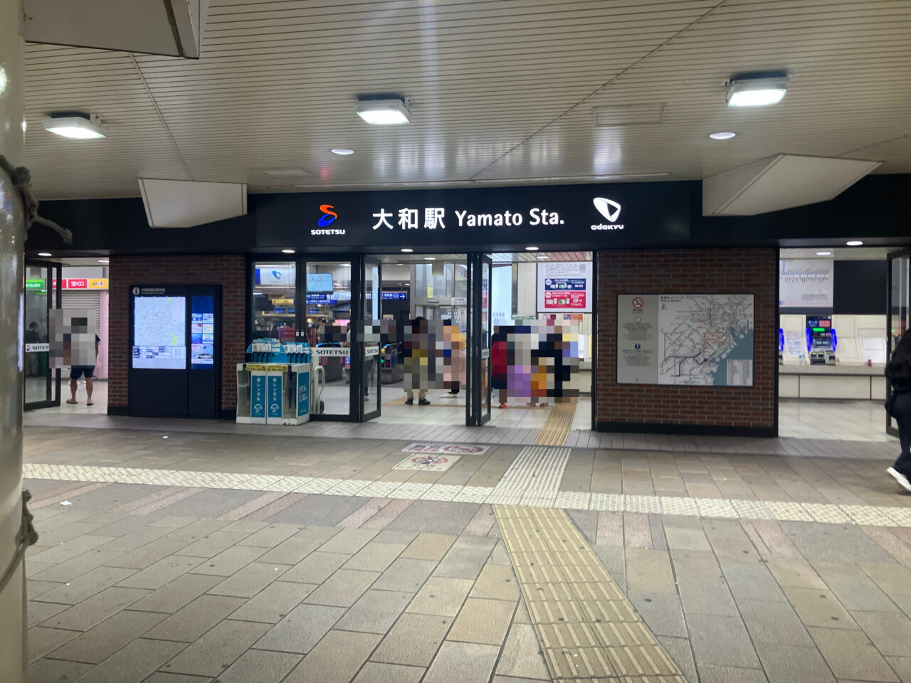大和駅