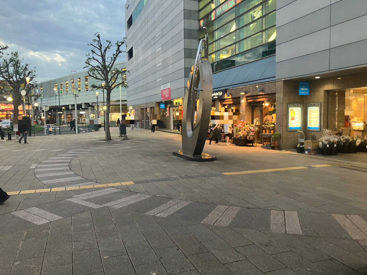 大和駅プロムナード