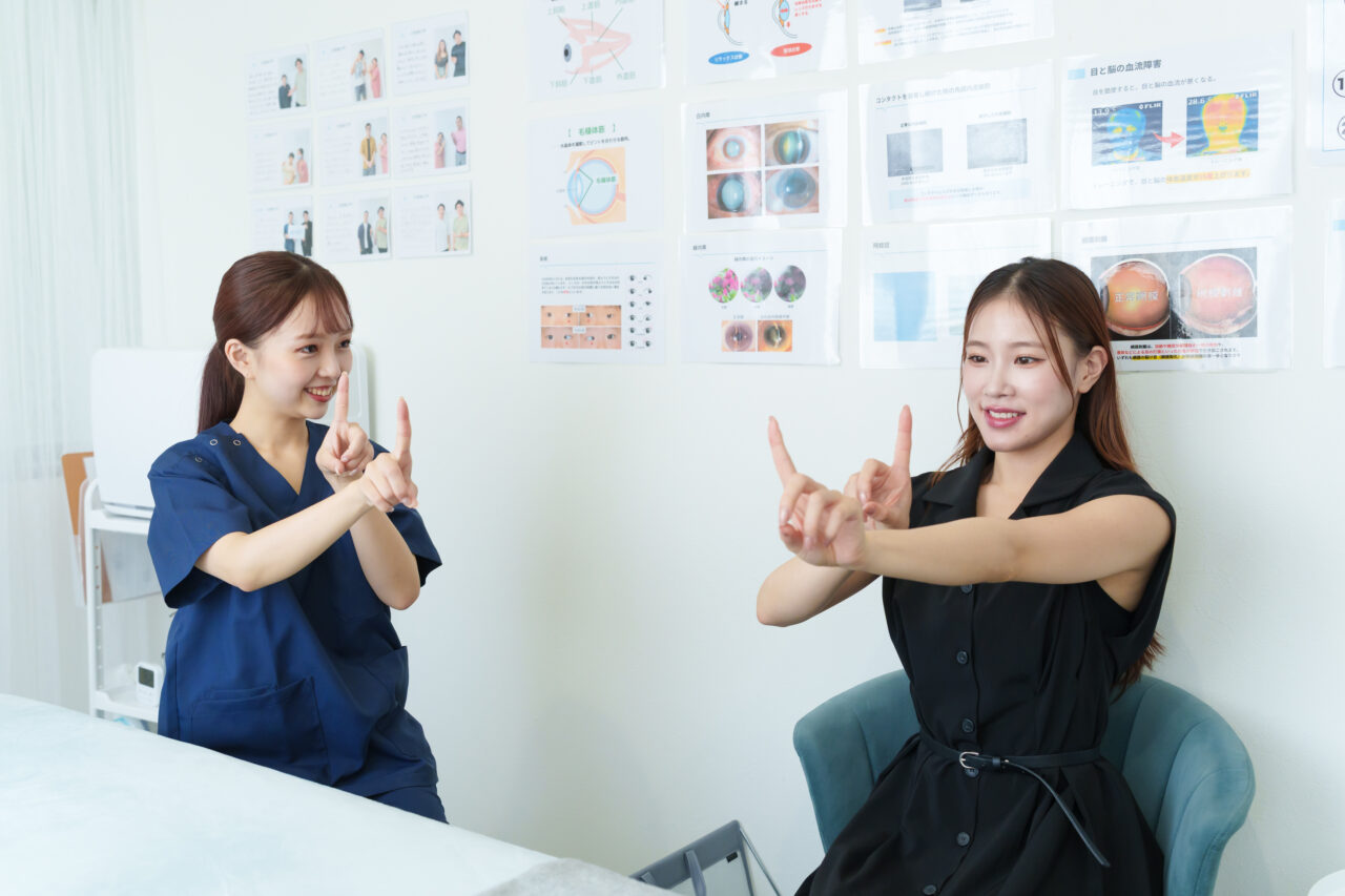 アイトレーニング
