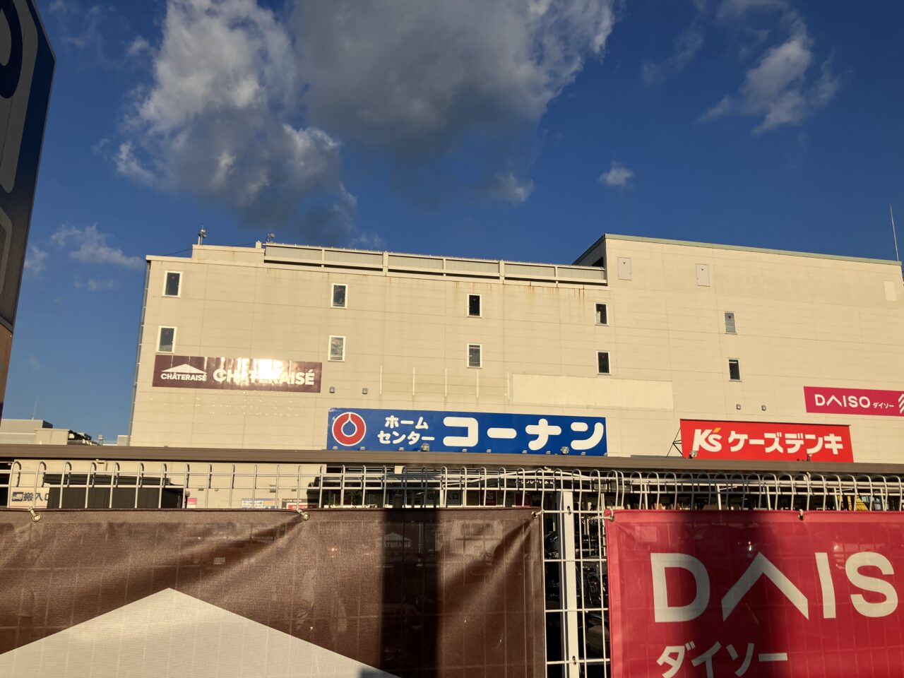 シャトレーゼ