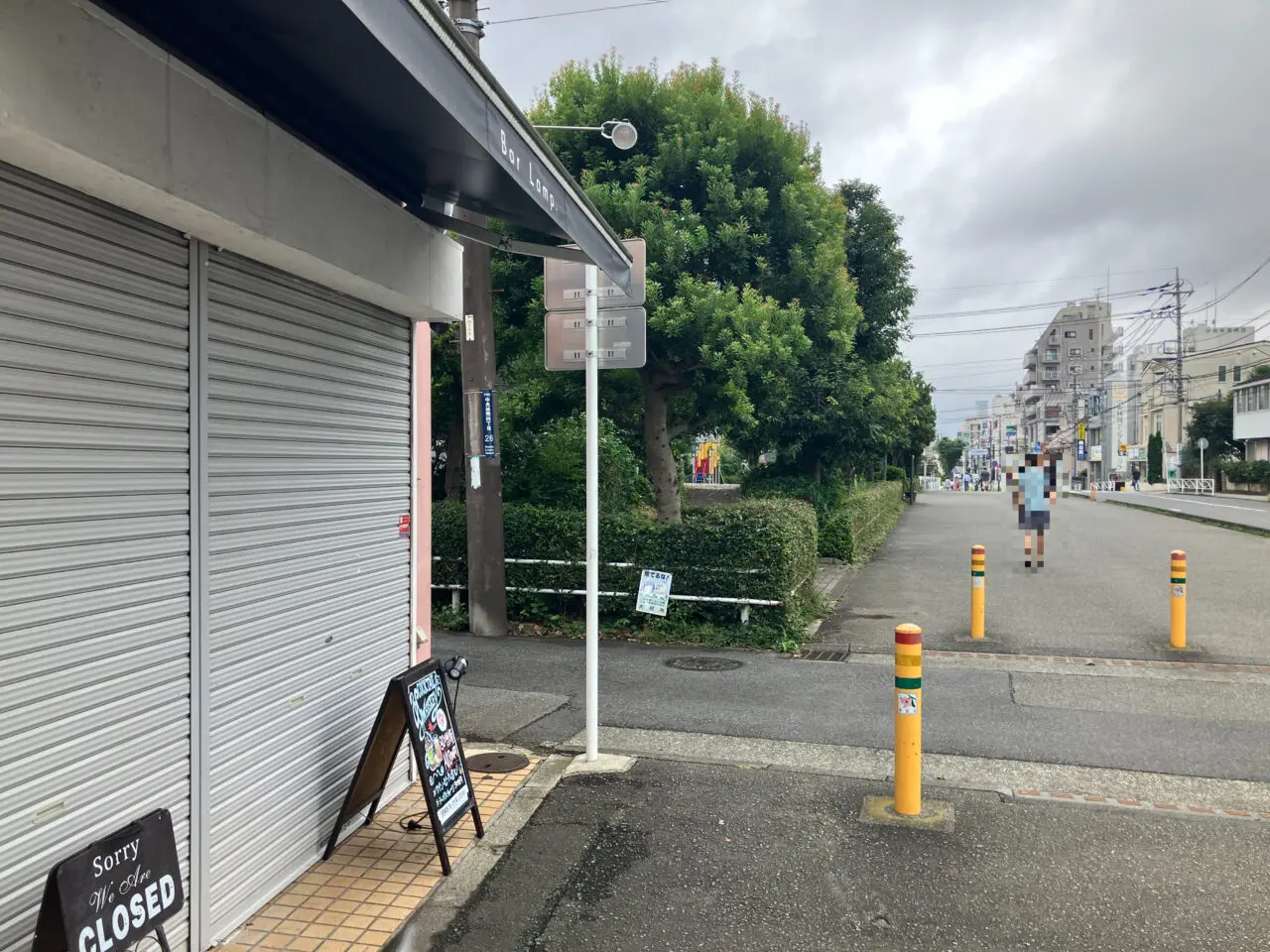 中央林間駅徒歩5分
