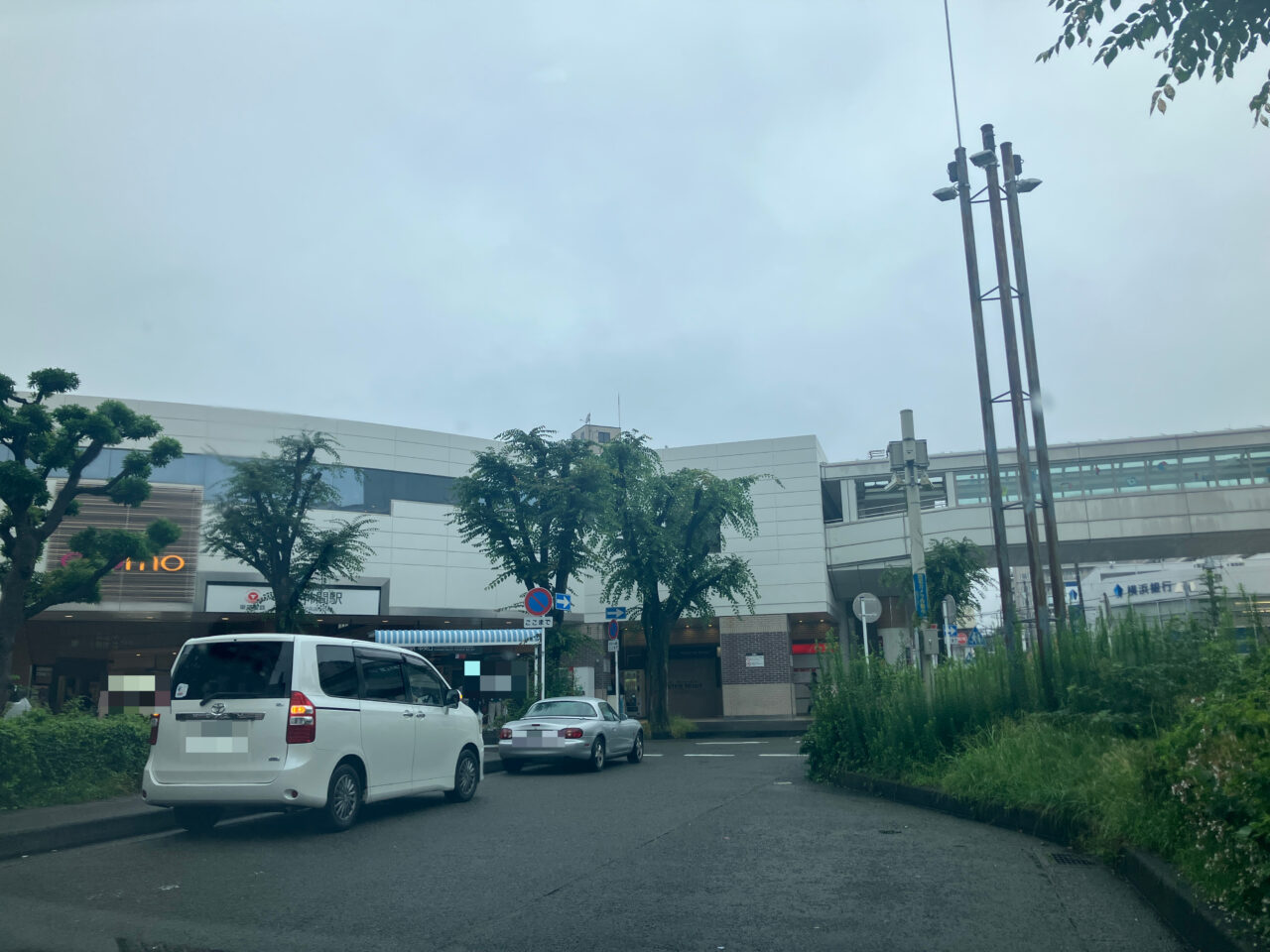 中央林間駅