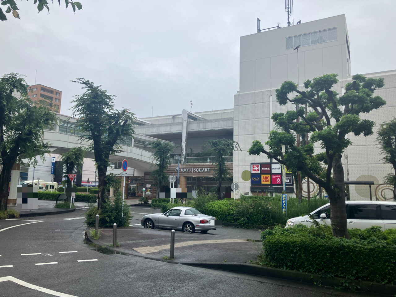 中央林間東急スクエア